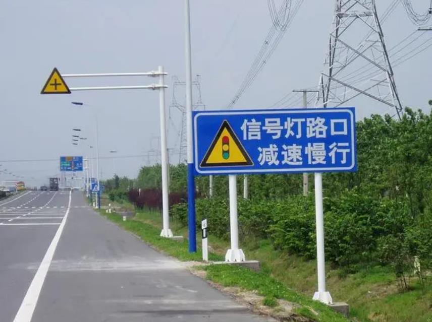 四川標(biāo)識
